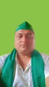 atul