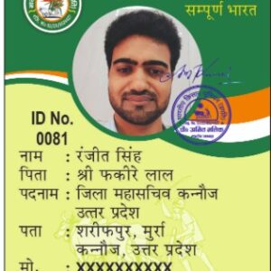 रंजीत सिंह